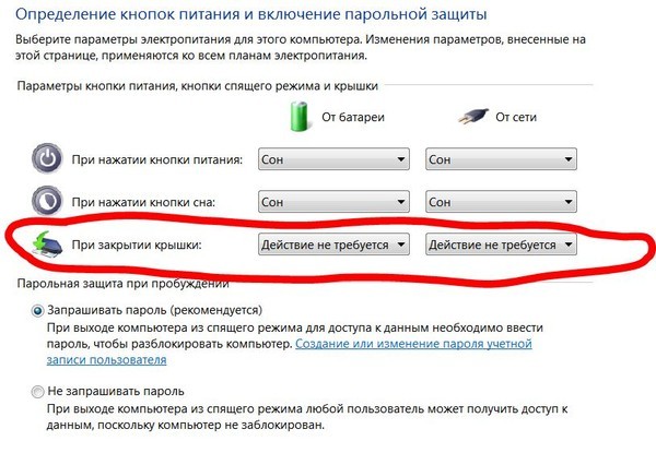 Как сделать пароль для ноутбука Как сделать пароль для ноутбука