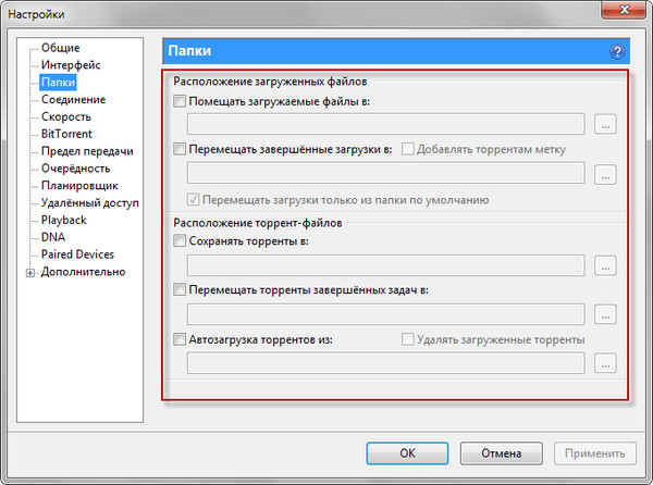 Как сделать чтоб windows 10 не запрашивал пароль при входе Как сделать чтоб windows 10 не запрашивал пароль при входе