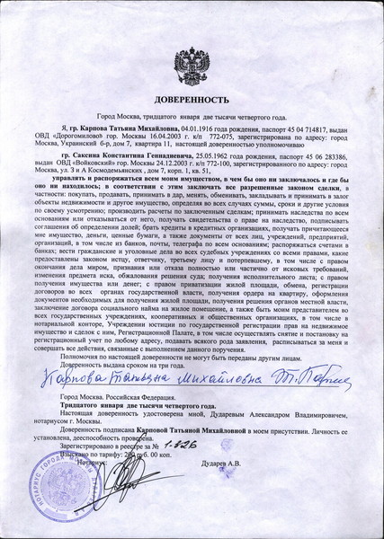 Runail pm-25000 машинка для маникюра Runail pm-25000 машинка для маникюра