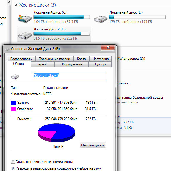Как сделать ntfs на диске Как сделать ntfs на диске