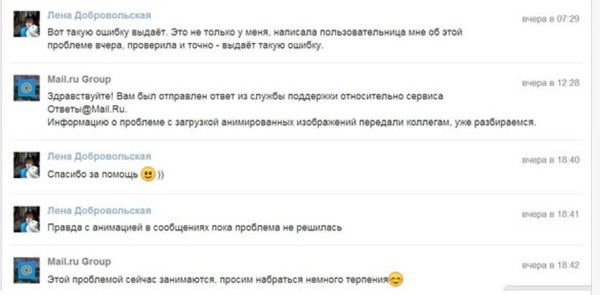 Почему у меня в одноклассниках не отправляются бесплатные подарки Почему у меня в одноклассниках не отправляются бесплатные подарки