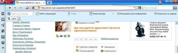 Твиттер где находится Твиттер где находится
