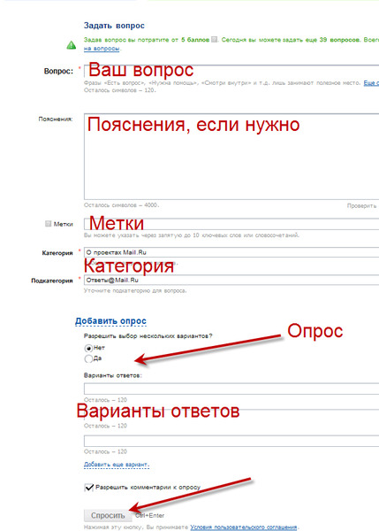 Как сделать опрос с одним ответом Как сделать опрос с одним ответом