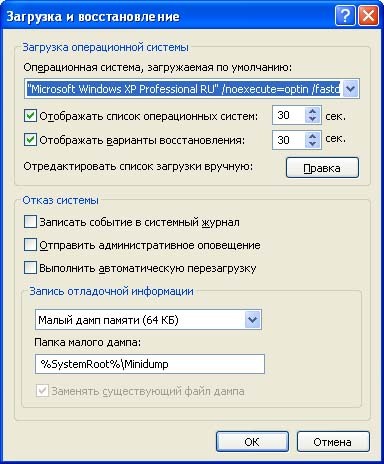 Как сделать чтобы был выбор ос 608
