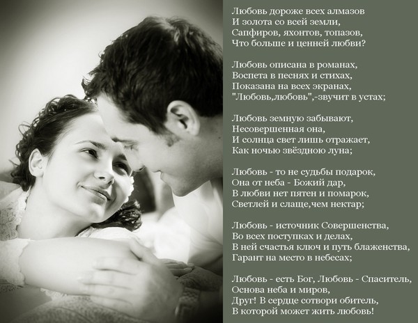 Стих о уезде любимой Стих о уезде любимой