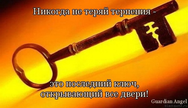Как сделать ключ от двери которая открыта Как сделать ключ от двери которая открыта