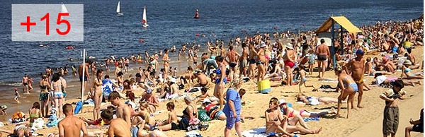Сколько градусов сейчас в саратове 2018 Сколько градусов сейчас в саратове 2018