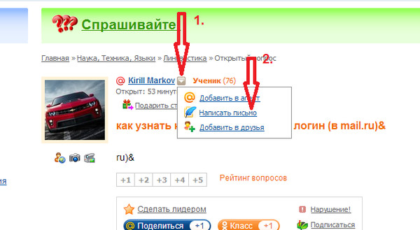 Плейкаст открытка нашего времени Особое Приглашение Все, что вы хотели знать о