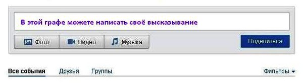 Как добавить свой афоризм Как добавить свой афоризм