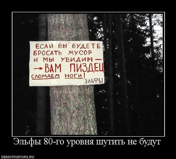 Связана и брошена в лесу Связана и брошена в лесу