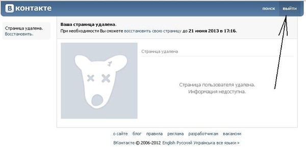Как сделать страницу в вк более посещаемой Как сделать страницу в вк более посещаемой