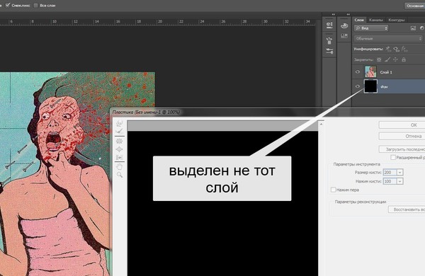 Как сделать фильтры в фотошопе cs6 Как сделать фильтры в фотошопе cs6