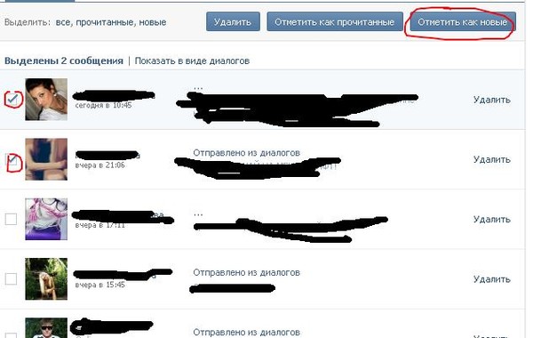 Как сделать прочитанные сообщения непрочитанными