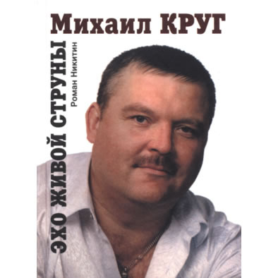 Скачать 100 лучших песен круга через торрент