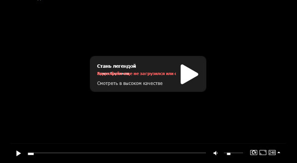Почему на телефоне не воспроизводит видео Почему на телефоне не воспроизводит видео