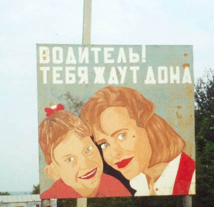 Фото плакат тебя ждут дома Фото плакат тебя ждут дома