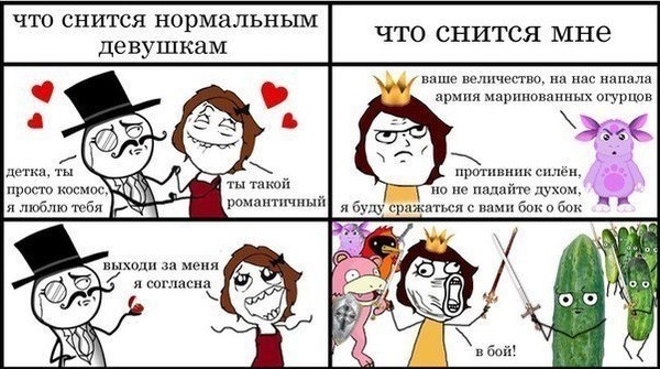 Приснилась родила ребенка Приснилась родила ребенка