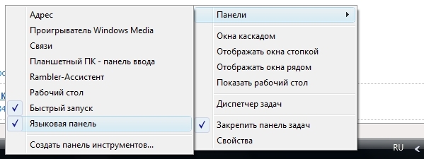 Выкройка широких брюк от Анастасии Корфиати Восстановление системы windows 7 и windows xp. Как сделать