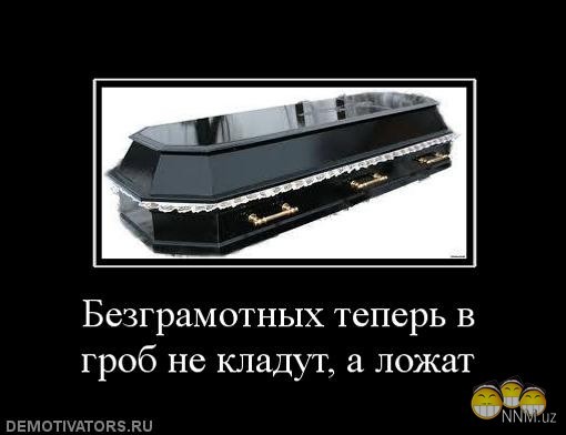 Почему в гроб нельзя класть телефон Почему в гроб нельзя класть телефон