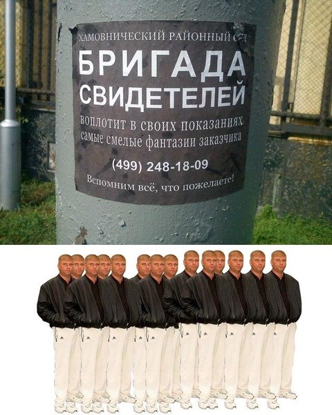 Свидетель на свадьбу за деньги Свидетель на свадьбу за деньги