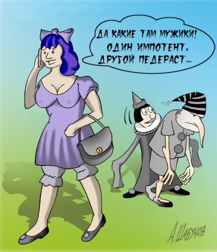 Как мальвина мужчины поздравление Как мальвина мужчины поздравление