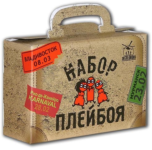 Смешной или прикольный подарок для мужчины 199