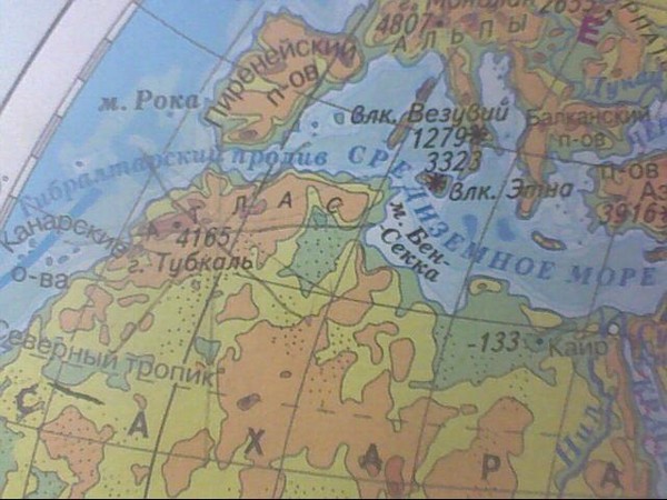 Где находиться атлас горы Где находиться атлас горы