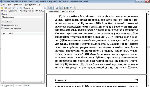 Экспедиционный багажник на ниву своими руками чертежи Экспедиционный багажник на ниву своими руками чертежи