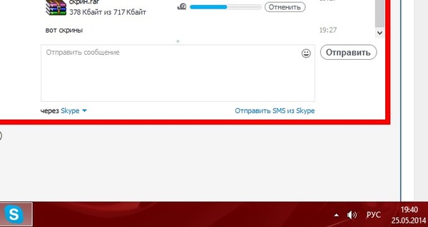 Почему скорость маленькая на модеме Почему скорость маленькая на модеме