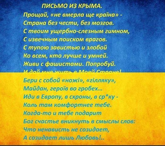 Гимн себе стих про себя Гимн себе стих про себя