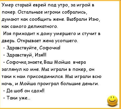 Анекдоты Анекдоты про коров