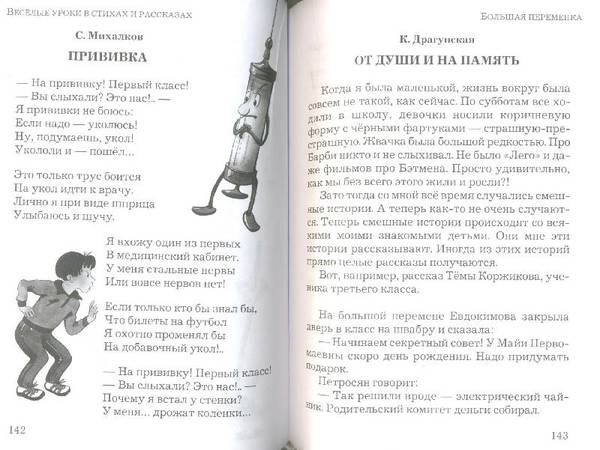 С днем рождения таня музыка в MP3 - скачать бесплатно, слушать музыку РУССКИЙ ЯЗЫК /Иван Тургенев (Ivan Turgenev)