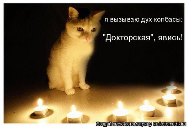 Вызов духов на улице днём с друзьями Вызов духов на улице днём с друзьями