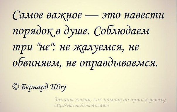 Афоризм у меня все в порядке Афоризм у меня все в порядке