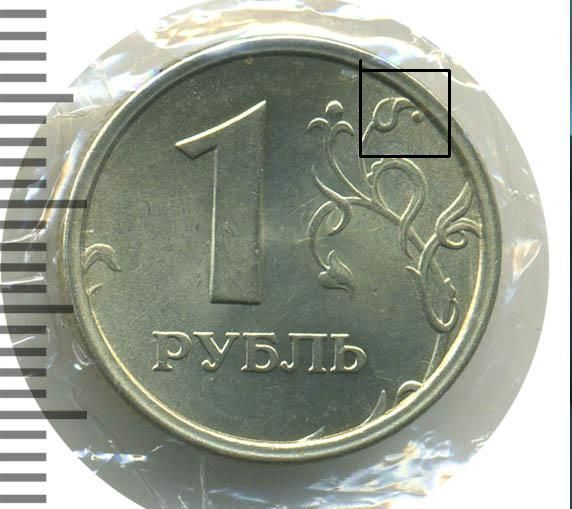 Фото рубля 1998 с широким кантом как отличить