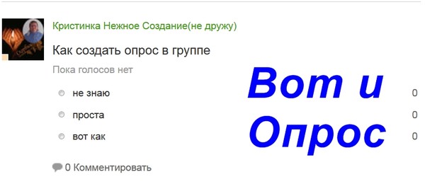 Как создать интересные тесты