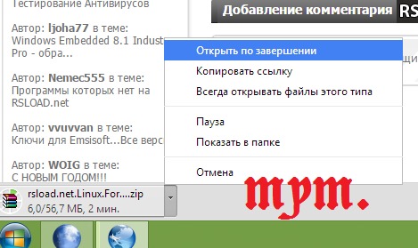 Как сделать так чтобы google находил мой сайт 115 Как сделать так чтобы google находил мой сайт 917