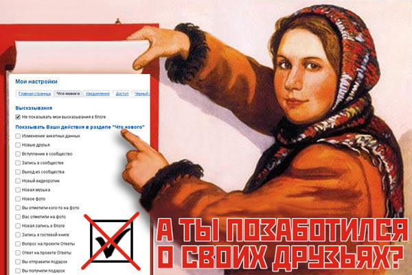 Как сделать чтобы реклама не высвечивалось Как сделать чтобы реклама не высвечивалось