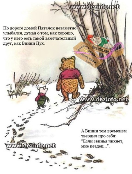 Как правильно привязать поводок к основной леске, фото и видео Как оттереть воск с одежды Полезные советы