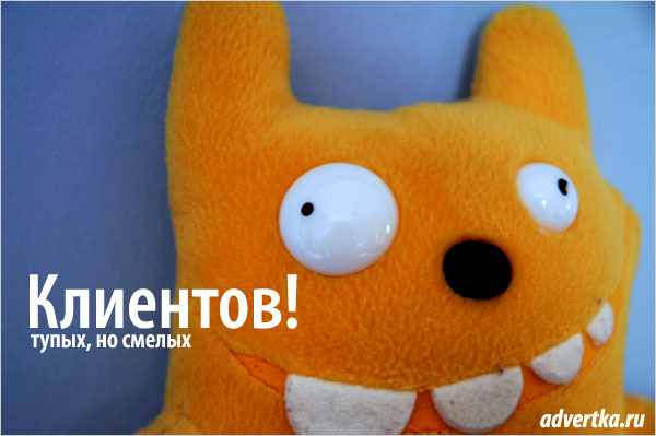 Креативные поздравления для клиентов Креативные поздравления для клиентов