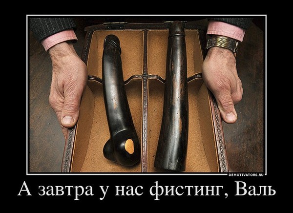 Фистинг девушек предметами 313