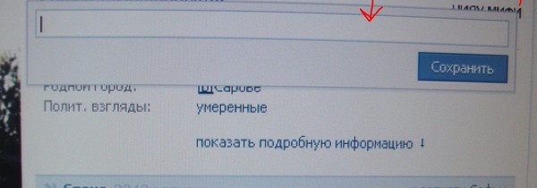 Статус со 34.49.505-2003 Статус со 34.49.505-2003
