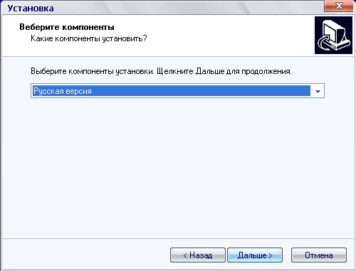 Как сделать установочный exe файл Как сделать установочный exe файл