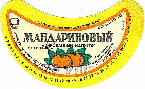 Этикетка на рисунок для конкурса образец Этикетка на рисунок для конкурса образец