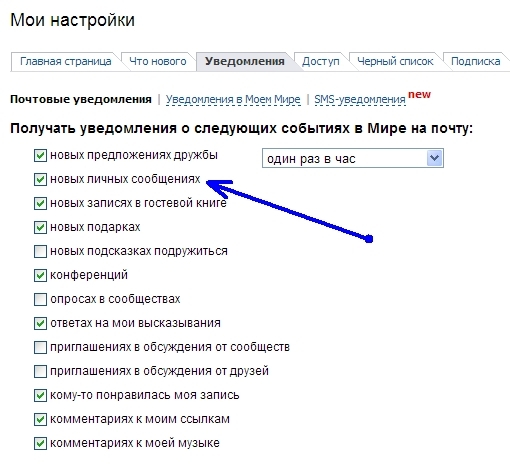 Как сделать чтоб уведомления были видны Как сделать чтоб уведомления были видны