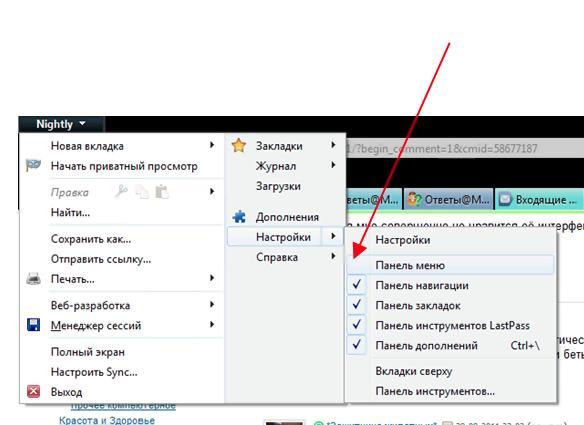 Как сделать вкладки на весь экран Как сделать вкладки на весь экран