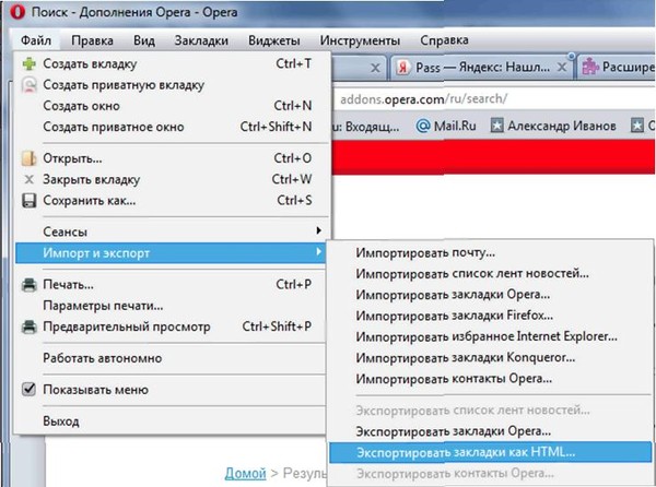 Как сделать отдельные вкладки Как сделать отдельные вкладки