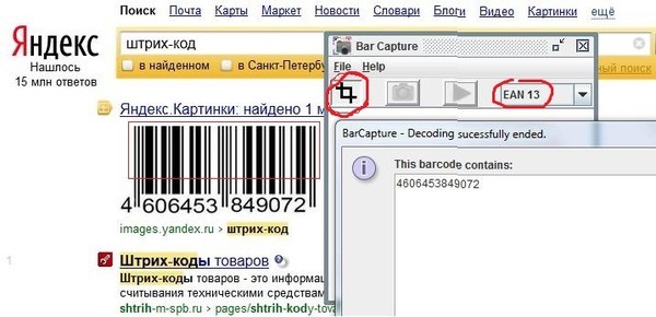 Как сделать код читаемым