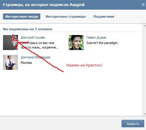 Как сделать интересную страницу
