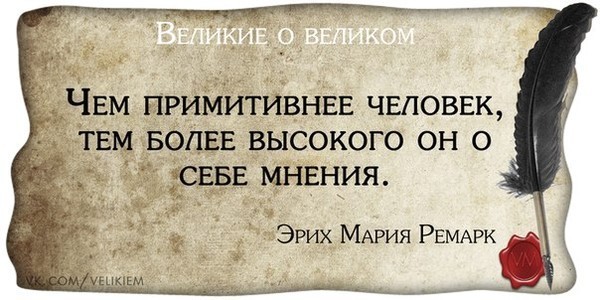 Как сделать хорошее мнение о себе Как сделать хорошее мнение о себе